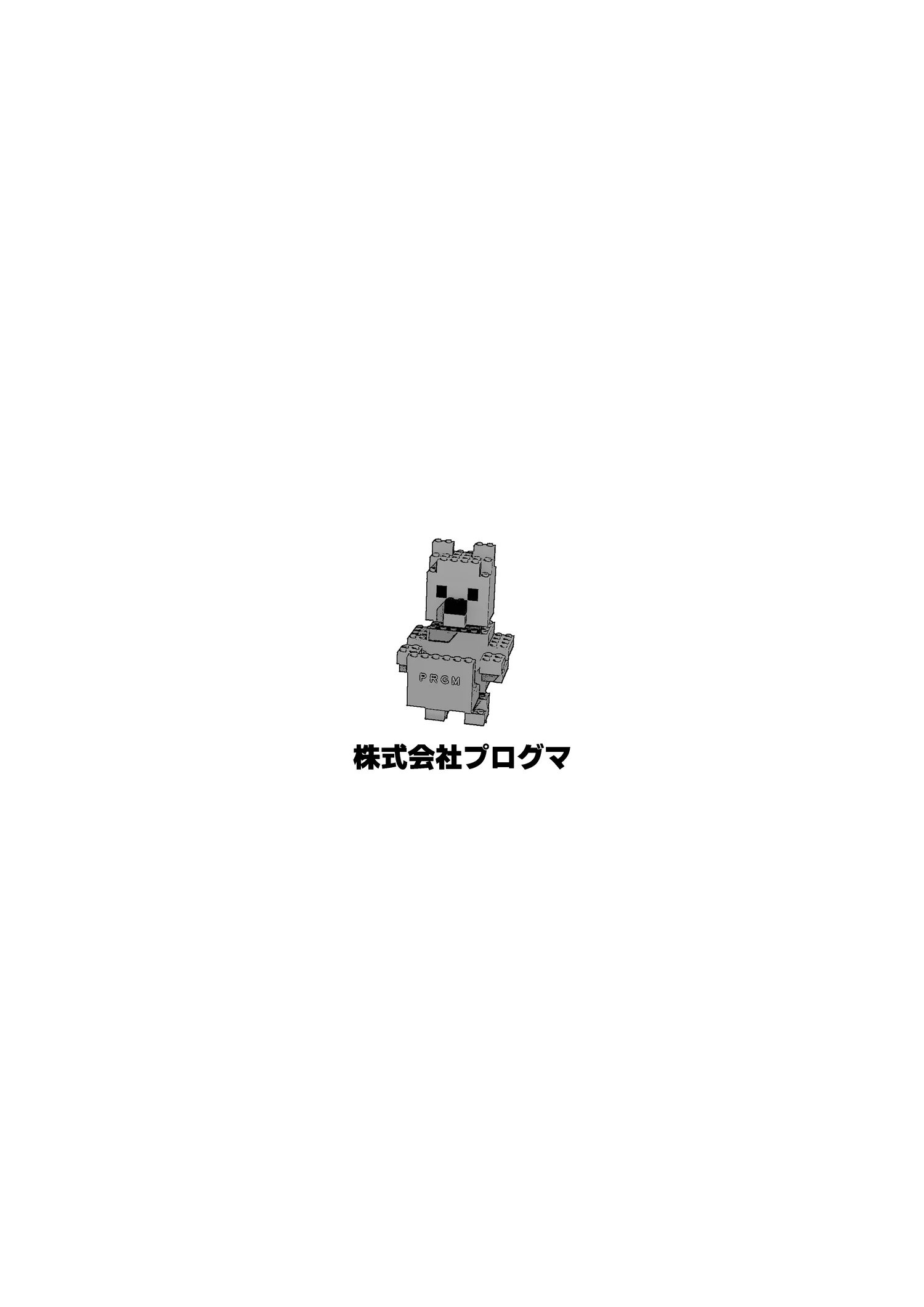 解説漫画 16ページ目